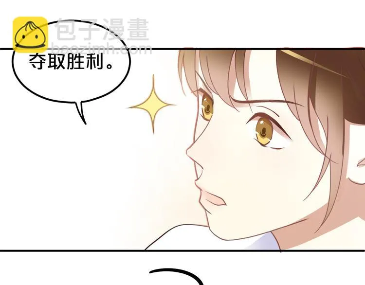 第126话 我们的目的 第92页