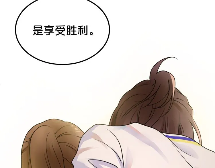 第126话 我们的目的 第94页