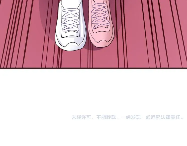 第126话 我们的目的 第104页