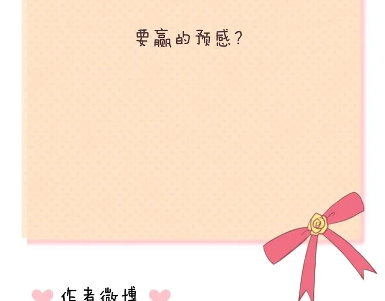 第126话 我们的目的 第107页