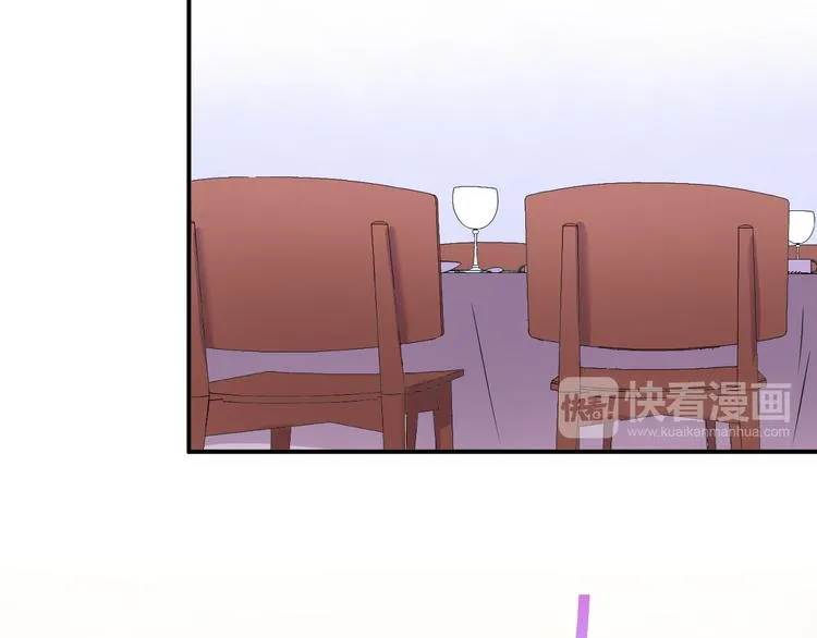 第125话 聚餐 第47页