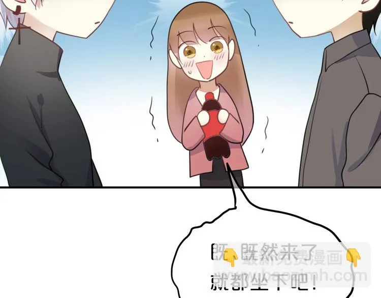 第125话 聚餐 第93页