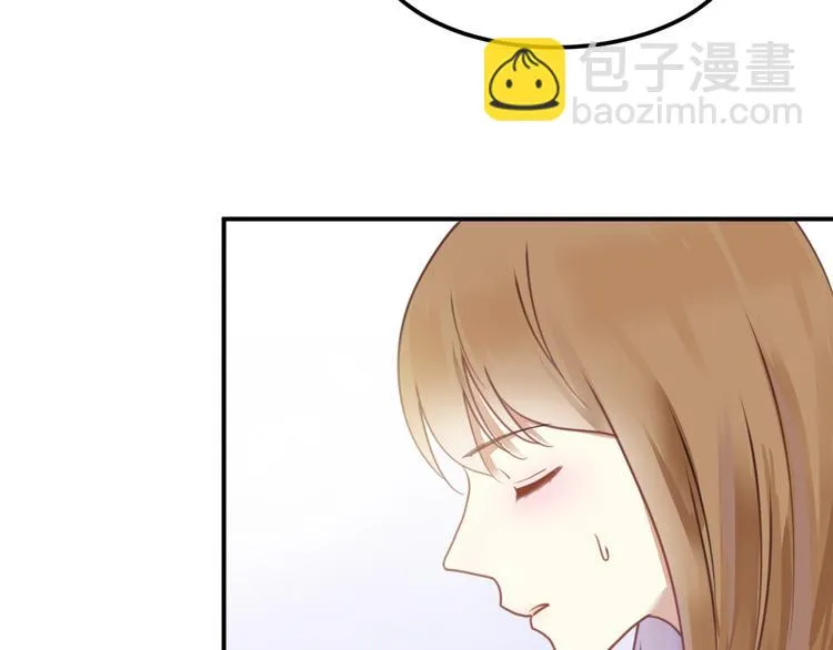第125话 聚餐 第105页
