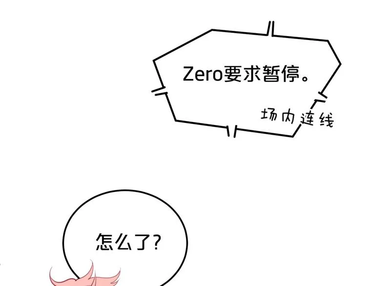 第124话 决战 第15页