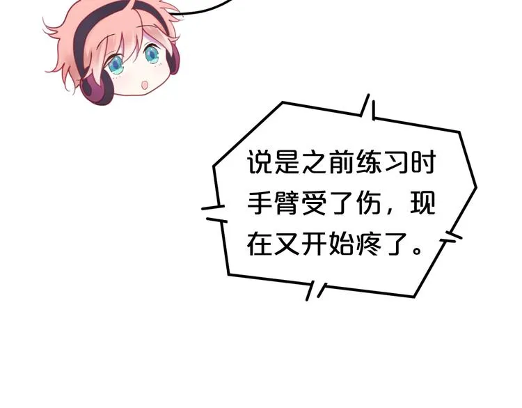 第124话 决战 第16页
