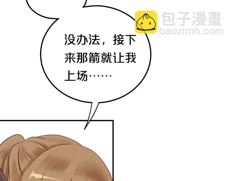 第124话 决战 第36页
