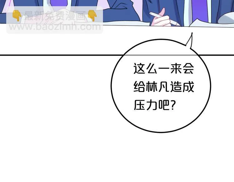 第124话 决战 第44页