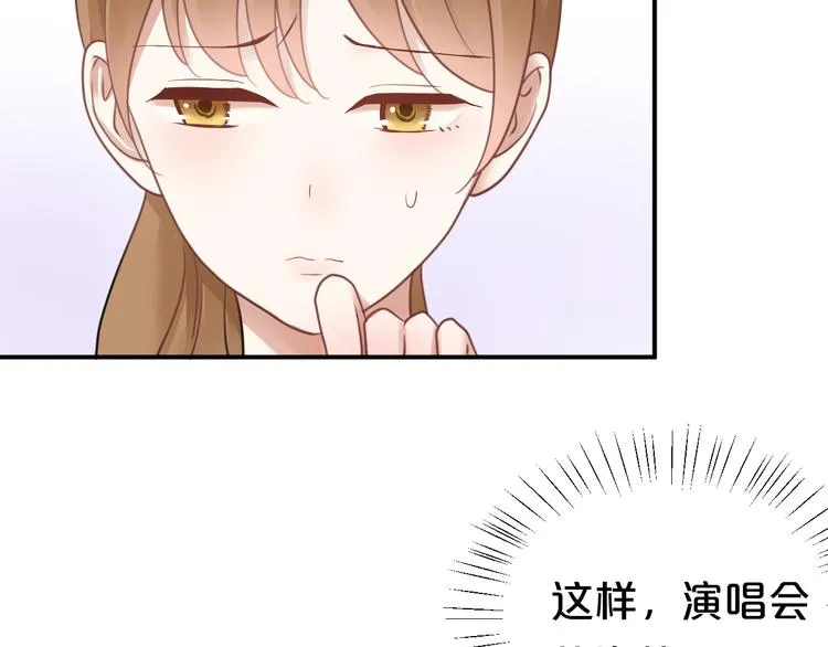 第124话 决战 第48页