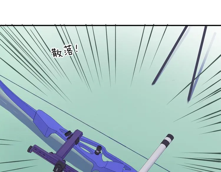 第124话 决战 第53页