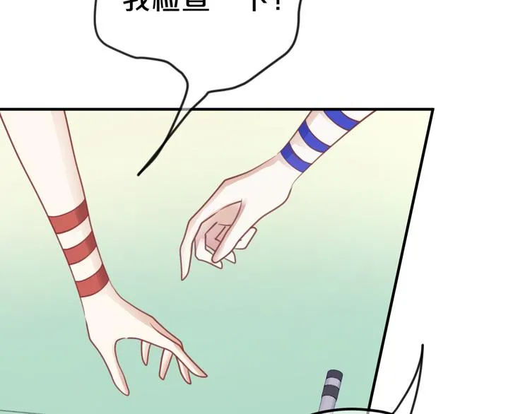 第124话 决战 第58页