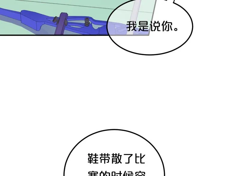 第124话 决战 第59页