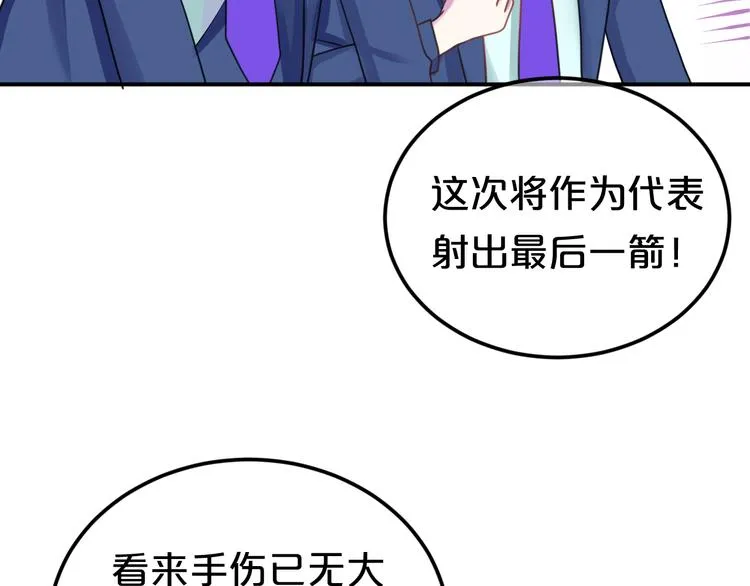 第124话 决战 第104页