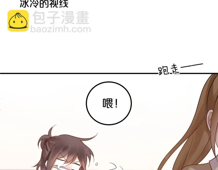 第124话 决战 第121页