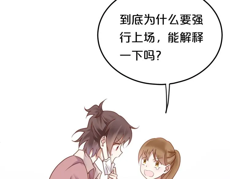第124话 决战 第126页