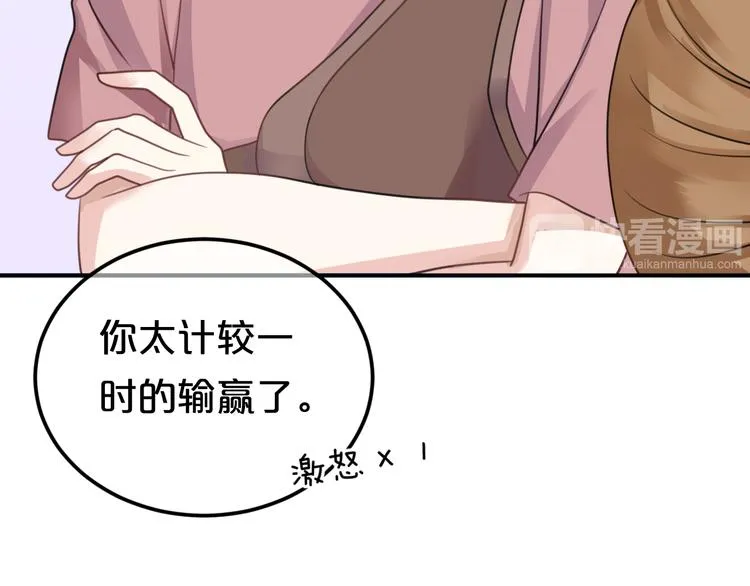 第124话 决战 第131页
