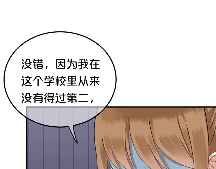 第124话 决战 第132页