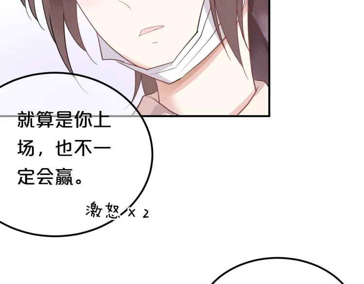 第124话 决战 第135页