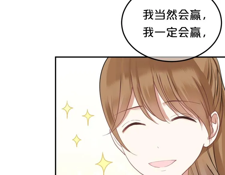 第124话 决战 第136页