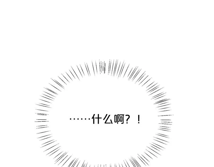 第124话 决战 第147页