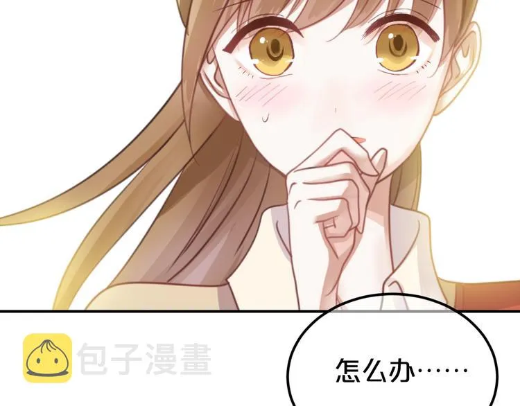 第123话 焦急 第7页