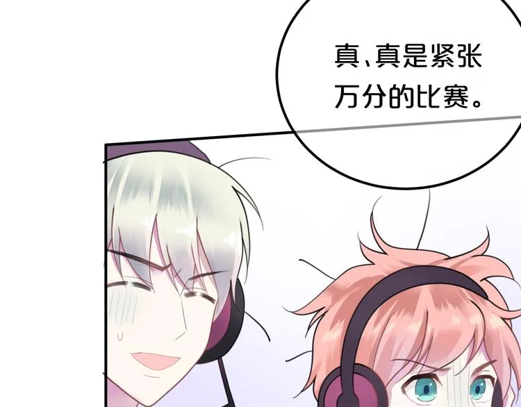 第123话 焦急 第29页