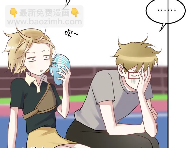 第123话 焦急 第32页