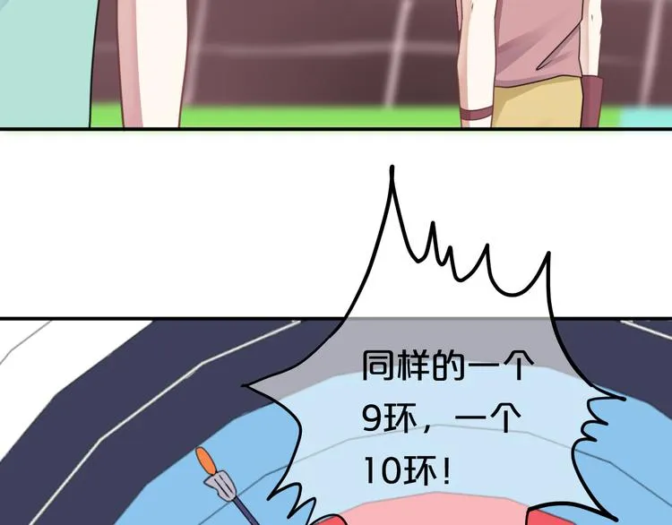 第123话 焦急 第38页