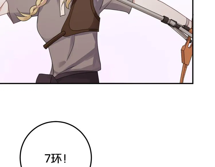 第123话 焦急 第56页