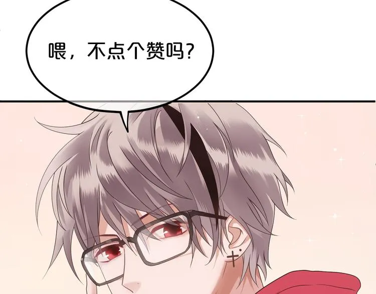 第123话 焦急 第82页