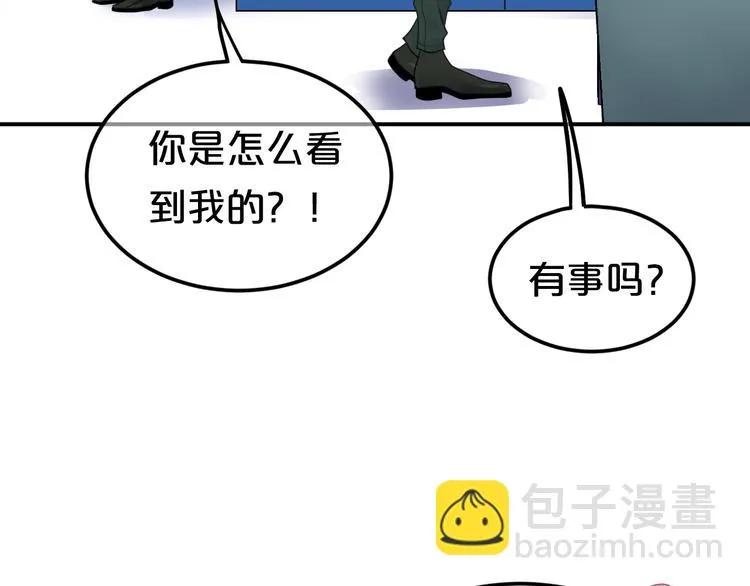 第122话 比赛开始！ 第15页