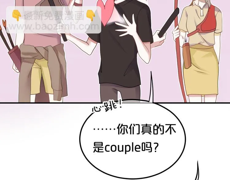 第122话 比赛开始！ 第56页