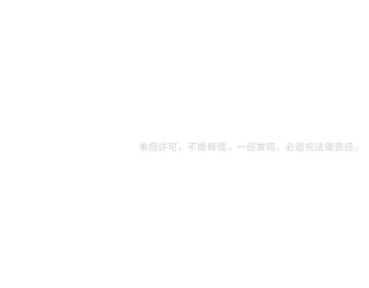 第122话 比赛开始！ 第112页