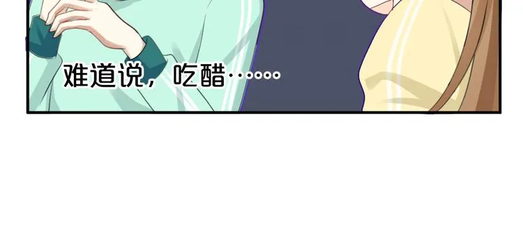 第121话 我是你的谁 第40页