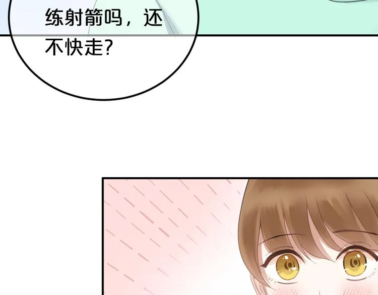 第121话 我是你的谁 第58页