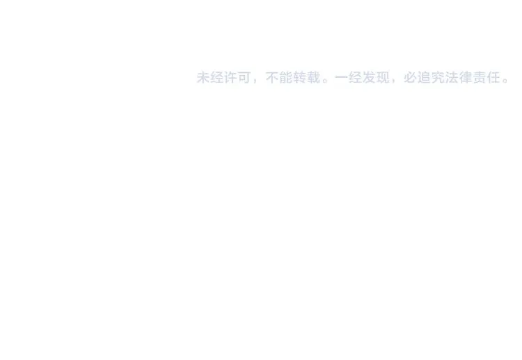 第121话 我是你的谁 第64页