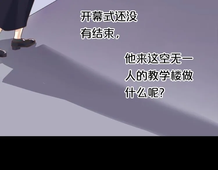 第120话 寻找完美偶像（下） 第7页
