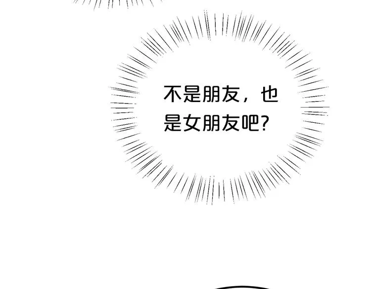第120话 寻找完美偶像（下） 第22页