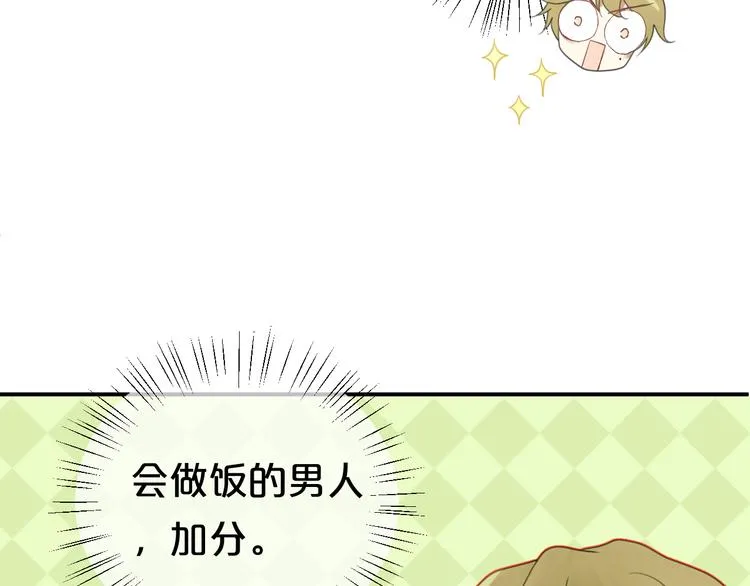 第120话 寻找完美偶像（下） 第25页