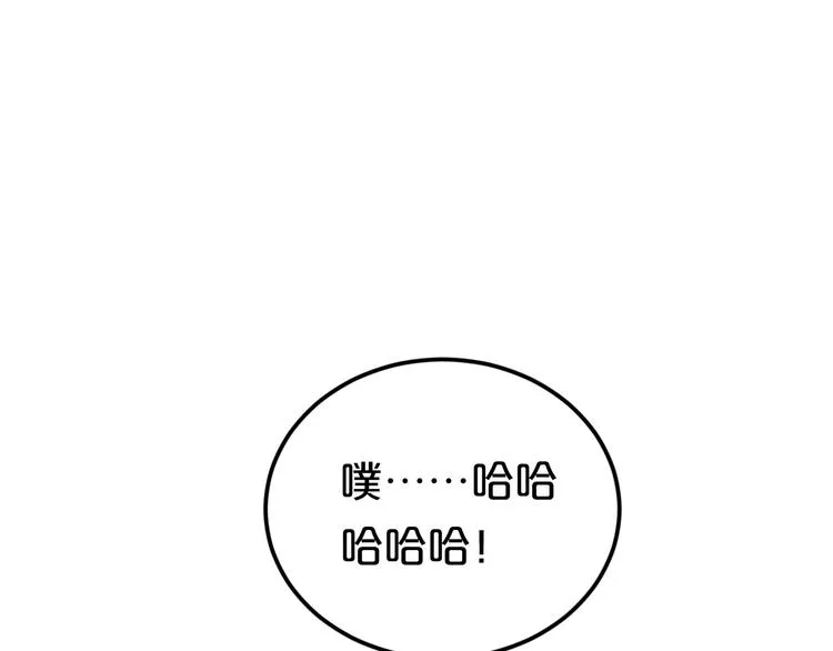 第120话 寻找完美偶像（下） 第53页
