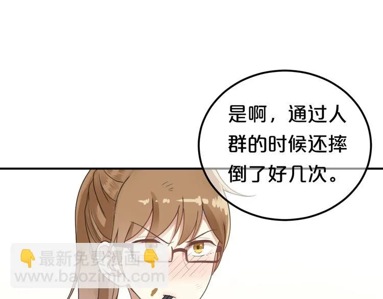 第120话 寻找完美偶像（下） 第56页
