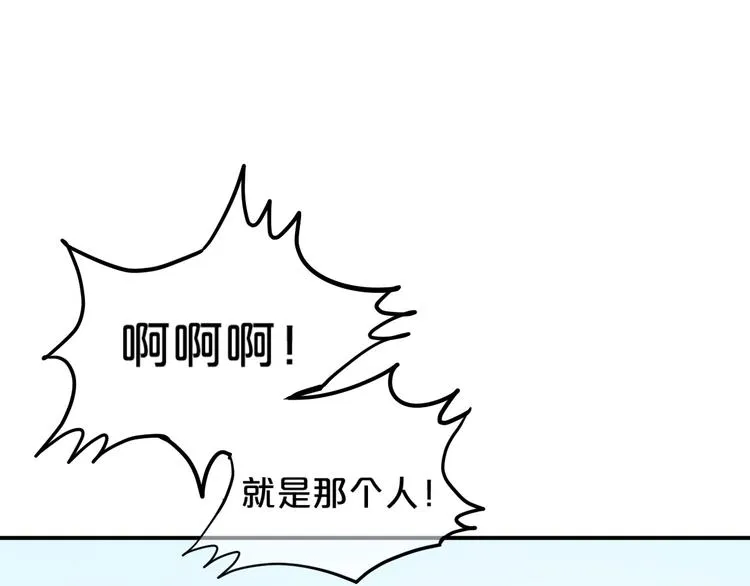 第120话 寻找完美偶像（下） 第70页