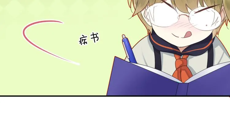 第120话 寻找完美偶像（下） 第82页
