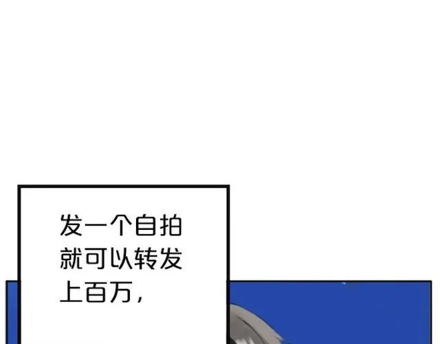 第1话 初遇 第1页