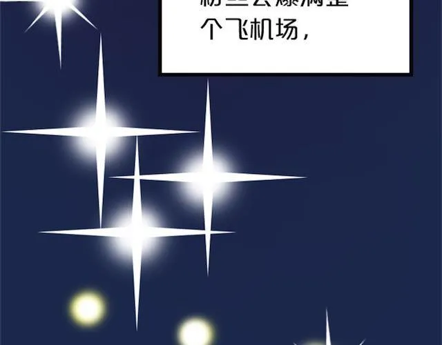 第1话 初遇 第6页