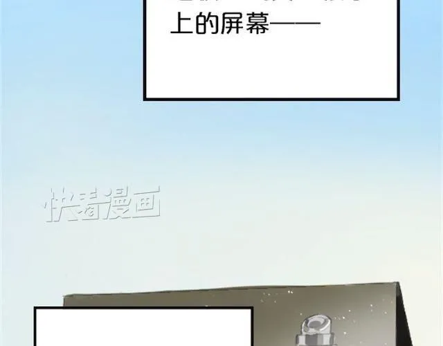 第1话 初遇 第9页