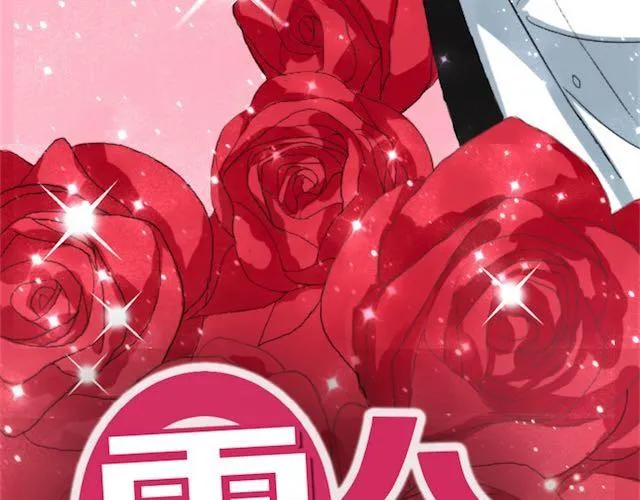 第1话 初遇 第19页