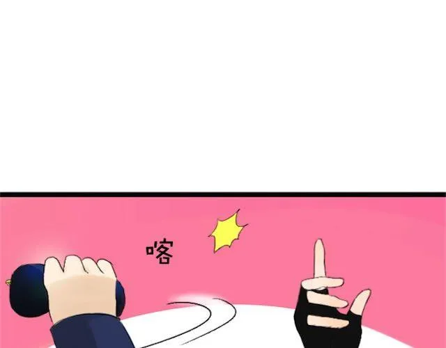 第1话 初遇 第24页