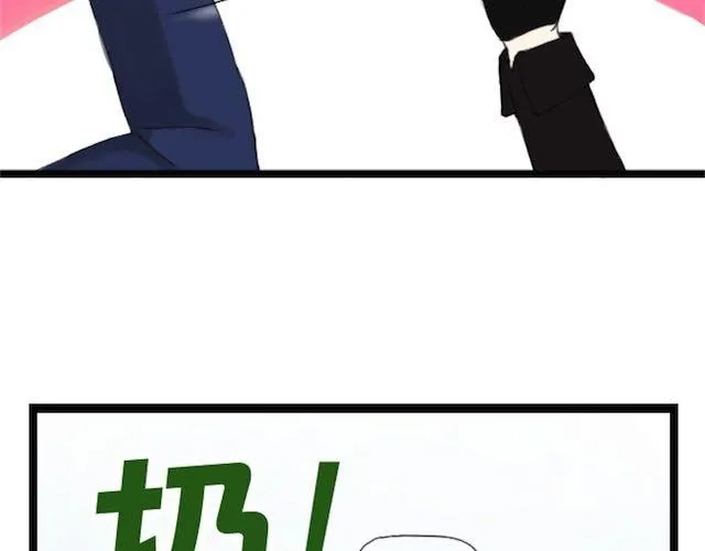 第1话 初遇 第25页