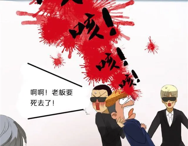 第1话 初遇 第60页