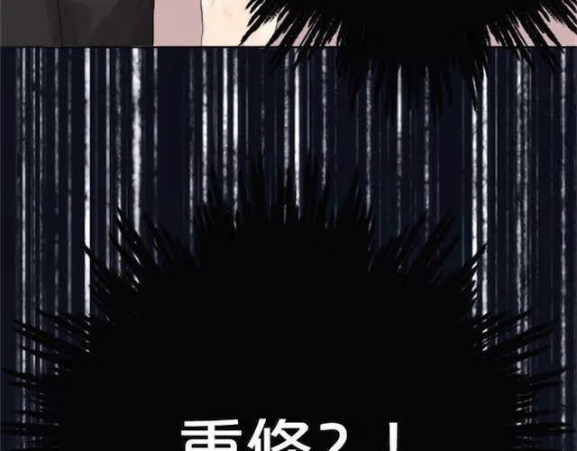 第1话 初遇 第62页